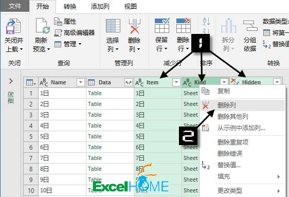 excel汇总Excel多工作表快速汇总，简单才是硬道理