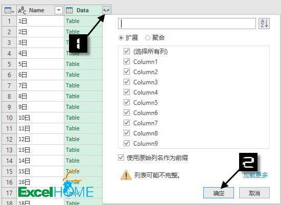 excel汇总Excel多工作表快速汇总，简单才是硬道理