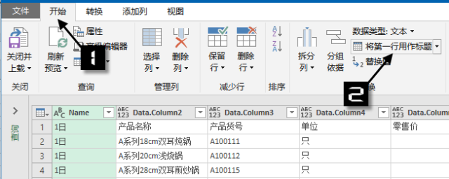 excel汇总Excel多工作表快速汇总，简单才是硬道理