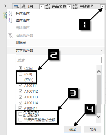 excel汇总Excel多工作表快速汇总，简单才是硬道理