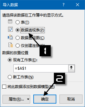 excel汇总Excel多工作表快速汇总，简单才是硬道理