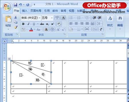 excel中画斜线 如何在Excel中画多斜线