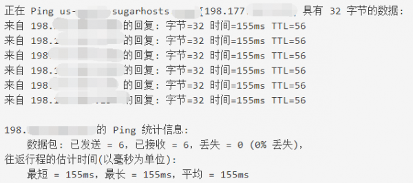 虚拟主机SugarHosts中美极速专线点评，送SSL证书和独立IP？