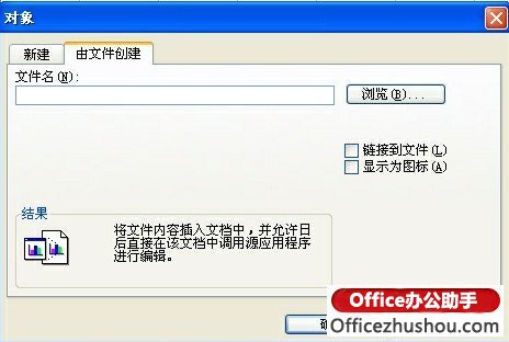 word表格转换成excel 两种方法教你顺利的把word表格转换成excel格式