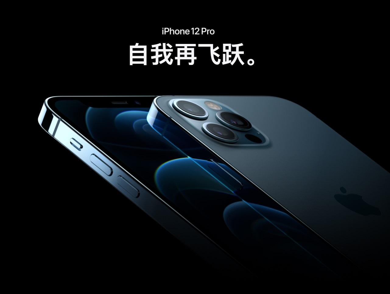 消息称京东方上周已完成苹果 iPhone OLED 首批出货，用于 iPhone 12/Pro 两款机型