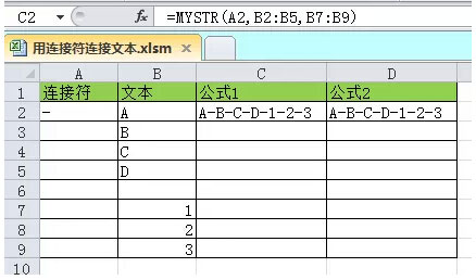 excel条件选择函数 使用自定义函数快速连接Excel表格中多单元格数据的方法