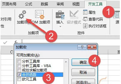 excel条件选择函数 使用自定义函数快速连接Excel表格中多单元格数据的方法