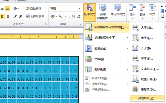 excel条件格式堆积图利用Excel条件格式做图表——占比堆积图