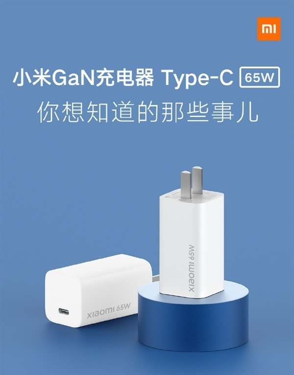 Digitimes：苹果有望获得体积更小的 GaN 充电器