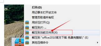 office2007密钥大全 office2010专业版密钥生成器