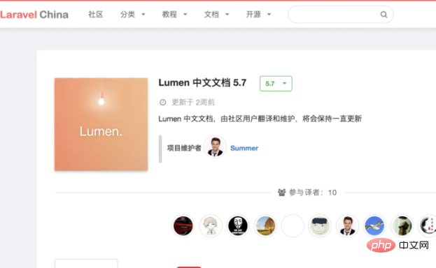 你知道Lumen与laravel的区别吗