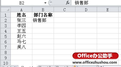 excel自定义填充序列 Excel 2010设置自定义填充序列的方法