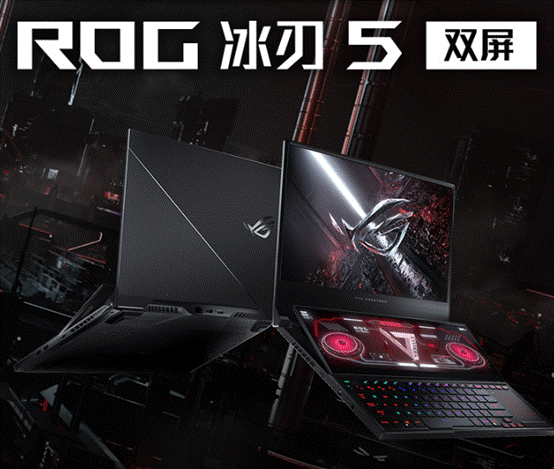 49999元！ROG发布冰刃5双屏游戏本：超频版锐龙9+RTX3080