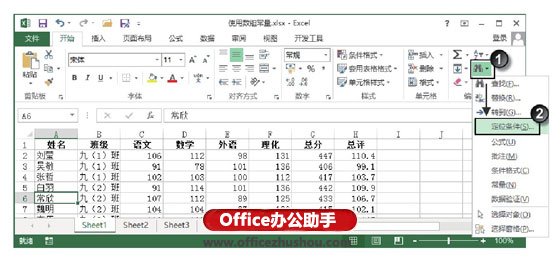 excel数组公式 使用Excel的定位功能来选择整个数组公式