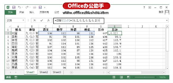 excel数组公式 使用Excel的定位功能来选择整个数组公式