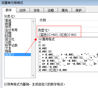 excel技巧新手必会的十个Excel小技巧