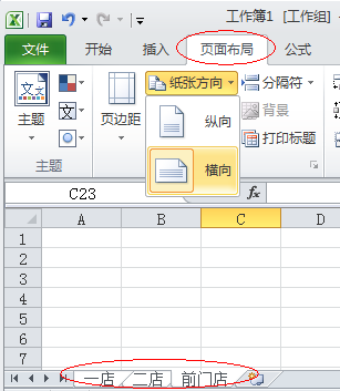 excel技巧新手必会的十个Excel小技巧