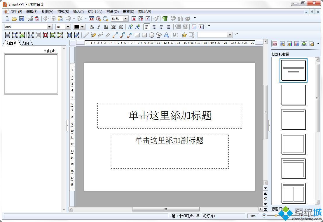 ppt用什么软件做?常用的六款电脑ppt制作软件推荐