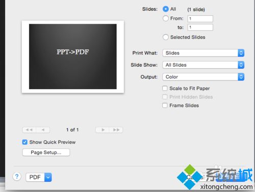怎么将mac电脑里的ppt转成pdf文件 mac将ppt转化为pdf格式的步骤