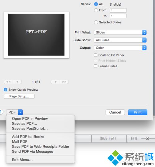 怎么将mac电脑里的ppt转成pdf文件 mac将ppt转化为pdf格式的步骤