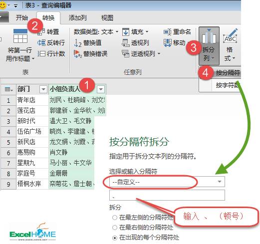 excel数据处理处理不规范数据，这招儿有点狠