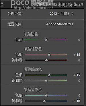 PS结合LR校正严重曝光不足的外景人像