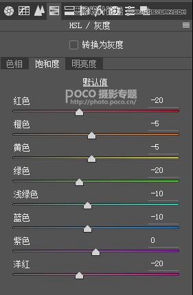 ps调出人像照片暗色电影胶片效果