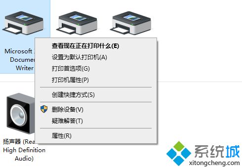 打印机错误状态怎么解除 多个方法帮你快速解决打印机问题