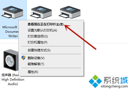 打印机错误状态怎么解除 多个方法帮你快速解决打印机问题