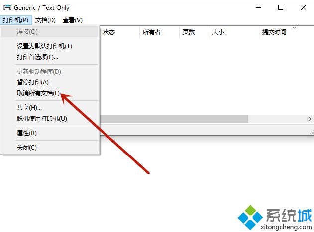 打印机错误状态怎么解除 多个方法帮你快速解决打印机问题