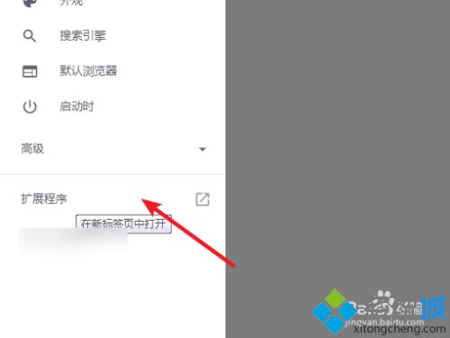 谷歌浏览器无法安装idm插件怎么回事 谷歌浏览器安装不了idm插件的解决方法