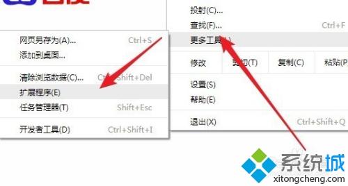 谷歌浏览器如何增加手势插件 高手教你给谷歌浏览器增加手势插件的方法