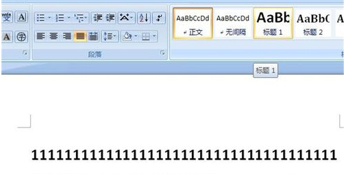 office2007激活 教您最新office2007激活工具