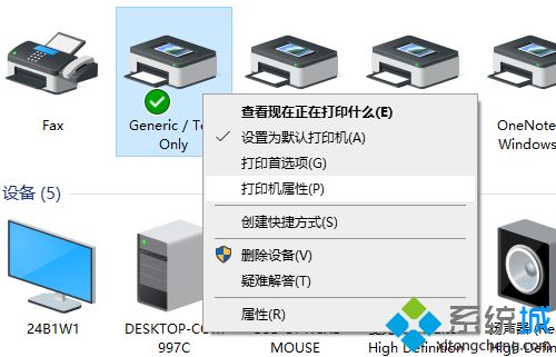 打印机驱动怎么安装 惠普佳能联想多种打印机驱动安装方式详解