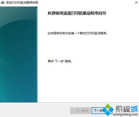 打印机驱动怎么安装 惠普佳能联想多种打印机驱动安装方式详解