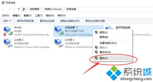 360WiFi连接几分钟后上不了网什么原因 360免费wifi连接一会就连不上了如何解决