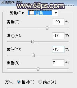 ps给公园外景人像添加夕阳光效效果