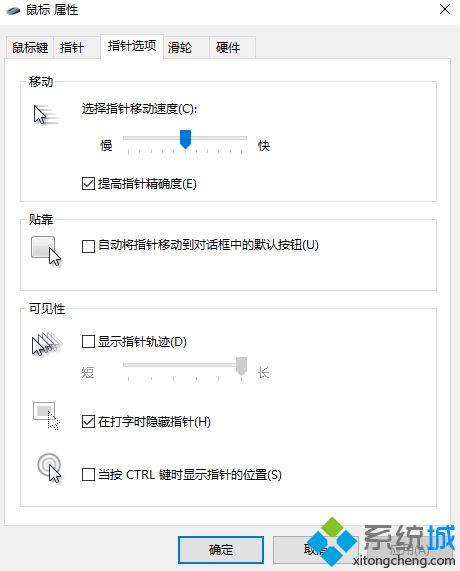 鼠标dpi是什么 鼠标dpi数值调整教程