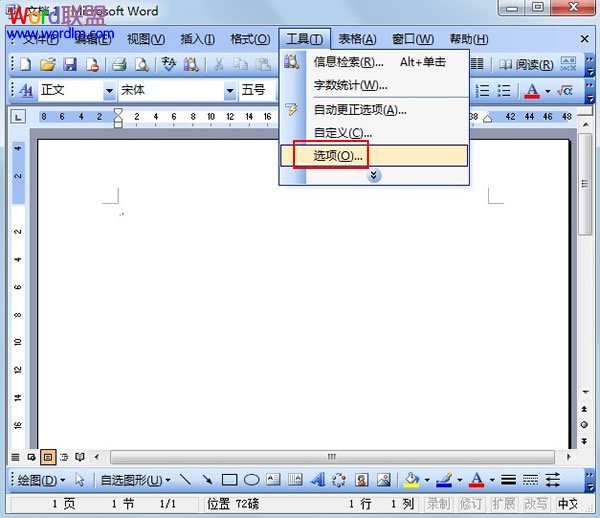 word2007打印缩放功能 教你使用Word2003的打印缩放功能