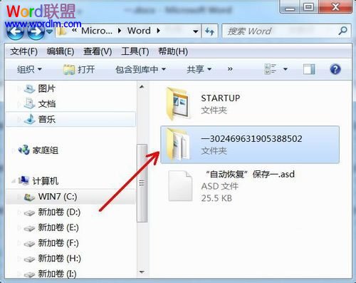 怎么恢复word保存前的文档 教你恢复Word2010中上次未保存的文档