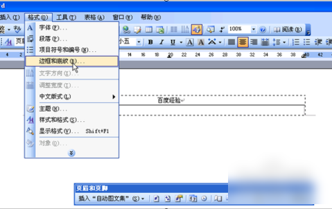 office兼容包2007 Office兼容包2007基本介绍