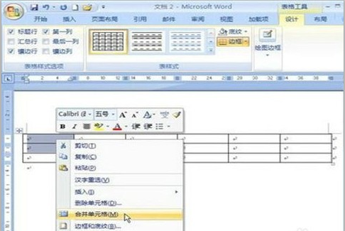 word操作技巧大全 word使用技巧大全