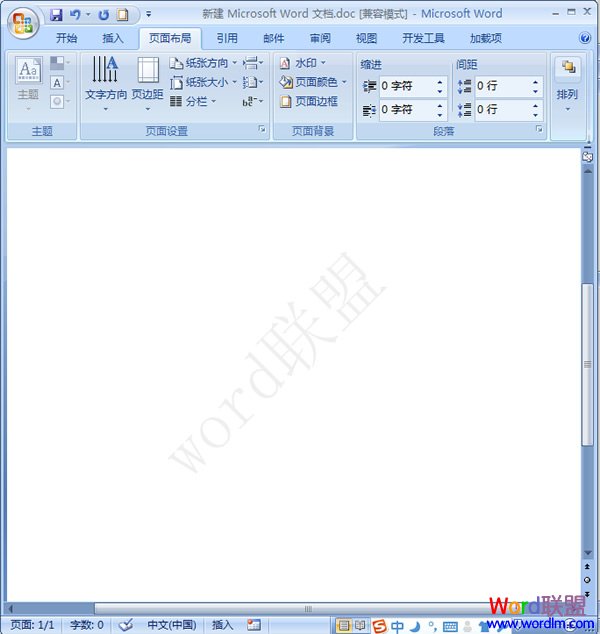 word文档添加、删除水印 如何在word2007中添加、删除水印