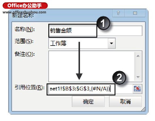 excel表格控件的使用方法 Excel表格中复选框控件的使用方法