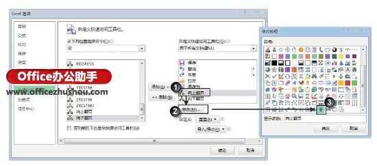 excel表格翻页 通过VBA程序来实现Excel表格翻页的方法