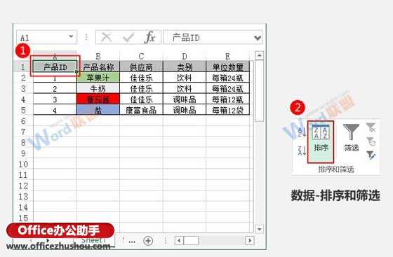 excel按照单元格颜色排序 按单元格颜色对Excel数据进行排序的方法