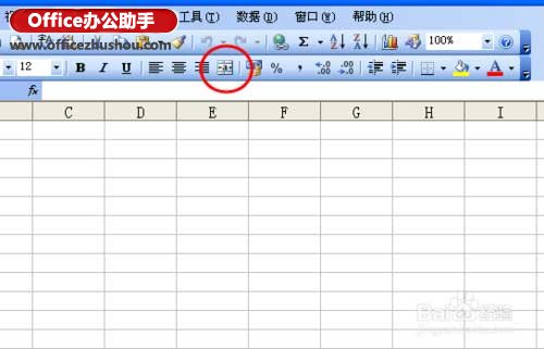 excel合并单元格快捷键 Excel2003中的合并单元格快捷键的设置方法