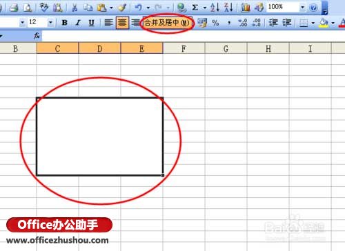 excel合并单元格快捷键 Excel2003中的合并单元格快捷键的设置方法