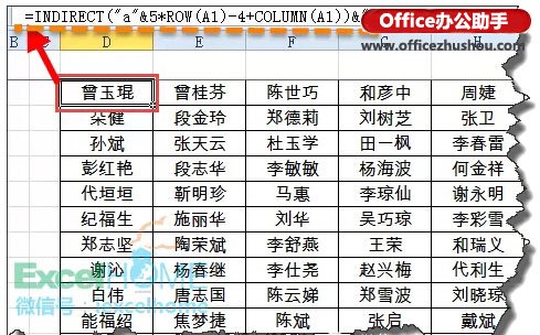 excel实现行列转换 用Excel函数实现行列转换的技巧