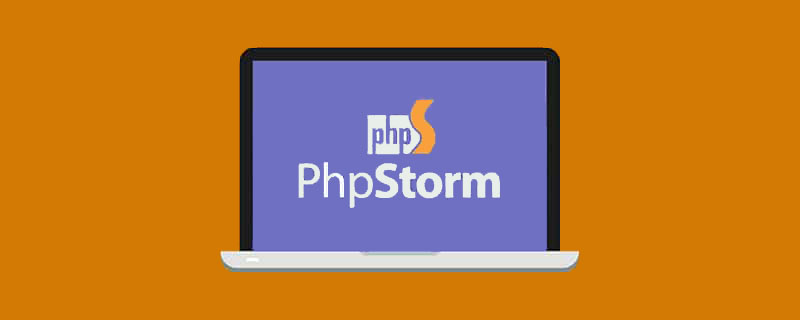 在phpstorm中查看yaf框架源码